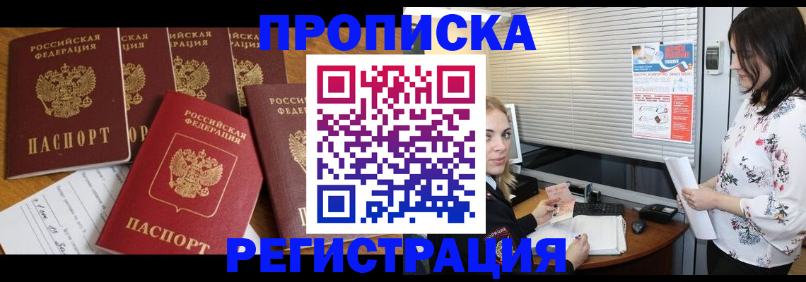 регистрация для гимназии в Мурино