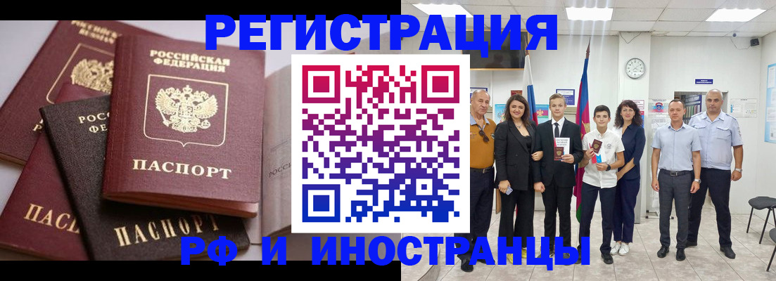 постоянная регистрация по месту жительства в Мурино
